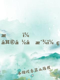 我，天命反派，無敵從碾壓男主開始